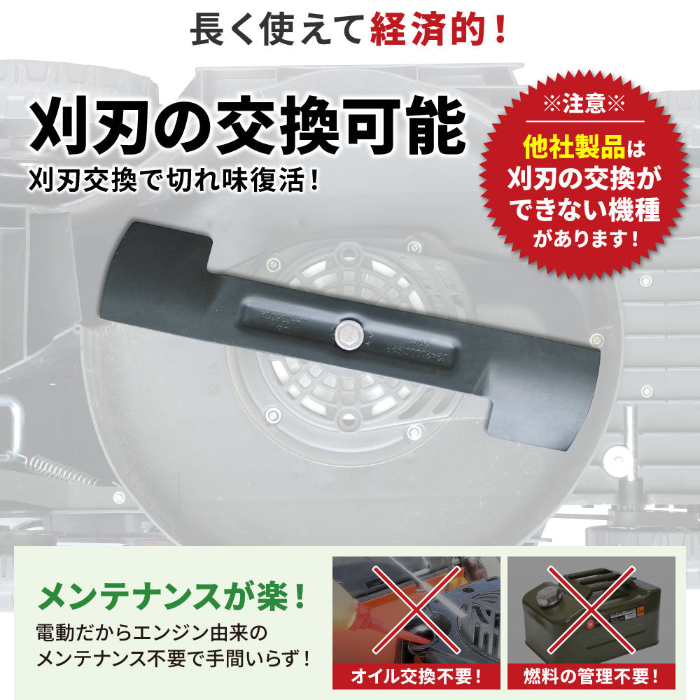 【ロット販売・送料無料/2台セット】PLOW コンセント式芝刈り機 GC360P