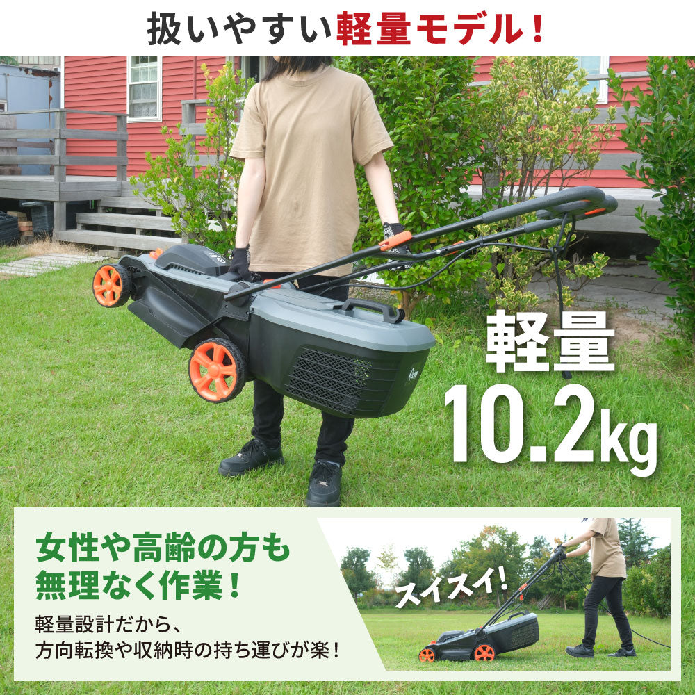 【ロット販売・送料無料/2台セット】PLOW コンセント式芝刈り機 GC360P