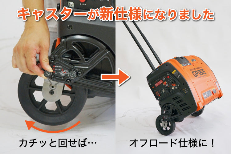 プラウ インバーター発電機 GP18iE 1800W