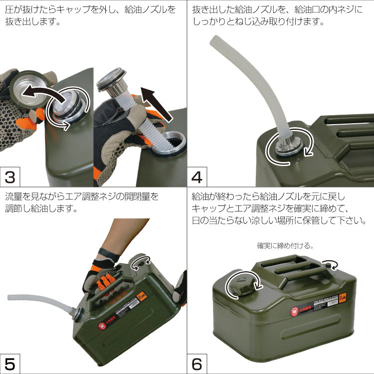 PLOW ガソリン携行缶10L アーミーグリーン(給油ホース付)【GTV10】