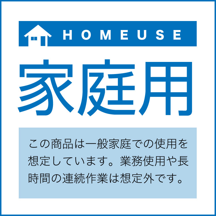 プラウ 芝刈機 GC480 刈幅480mm