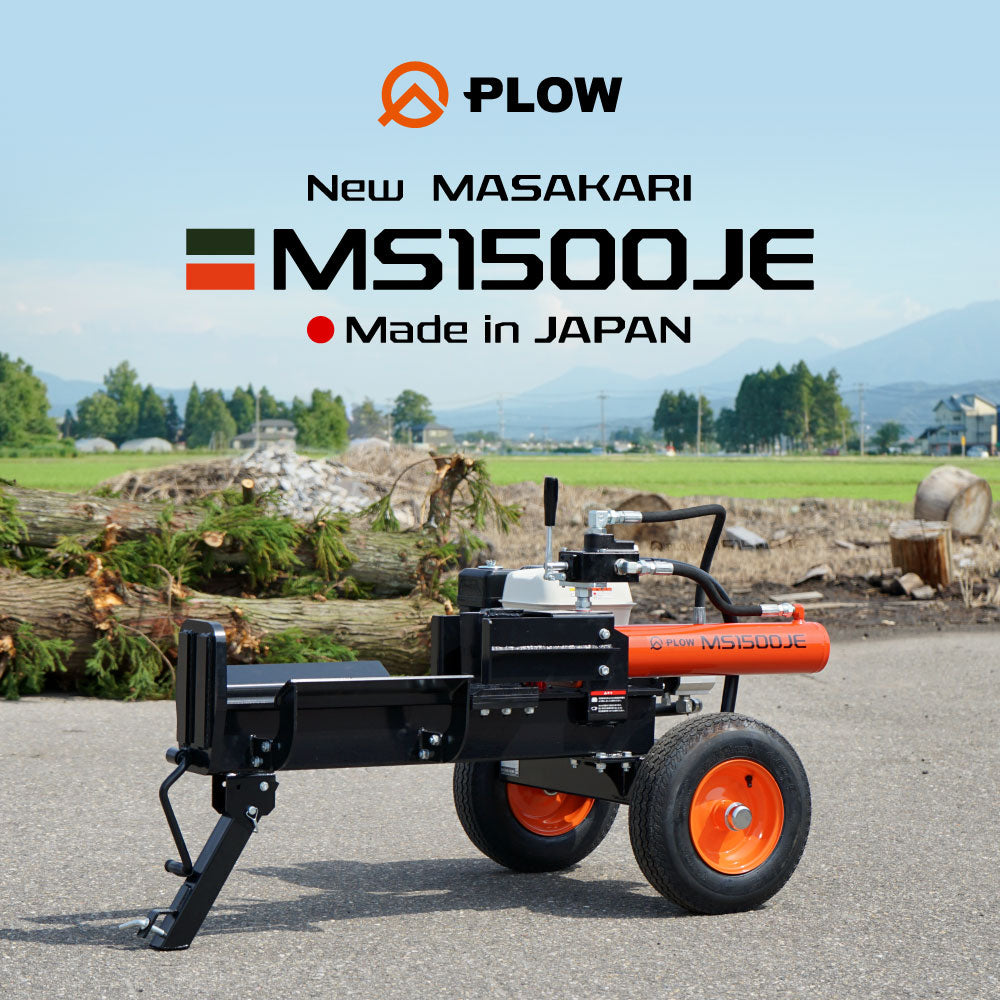PLOW MASAKARI 薪割り機 MS1500JE