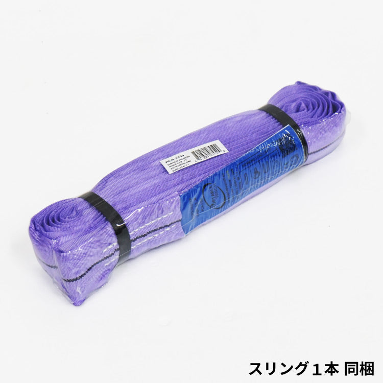 ポータブルウインチ PCW3000-Li バッテリーロープウインチ