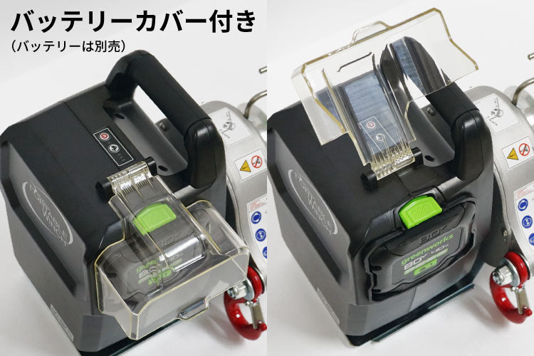 ポータブルウインチ PCW3000-Li バッテリーロープウインチ