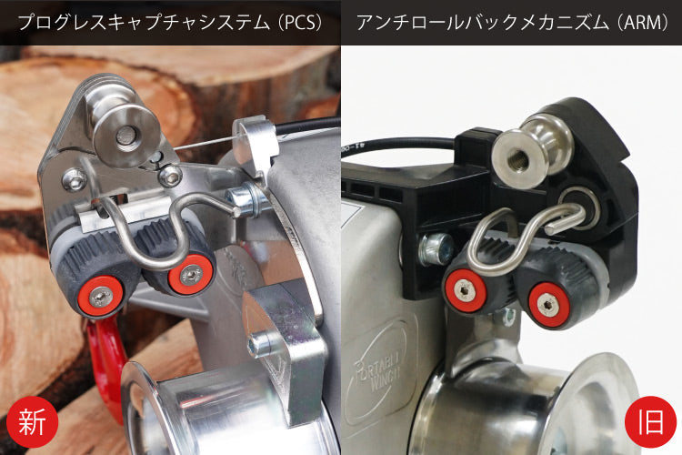ポータブルウインチ PCW4000 ロープウインチ