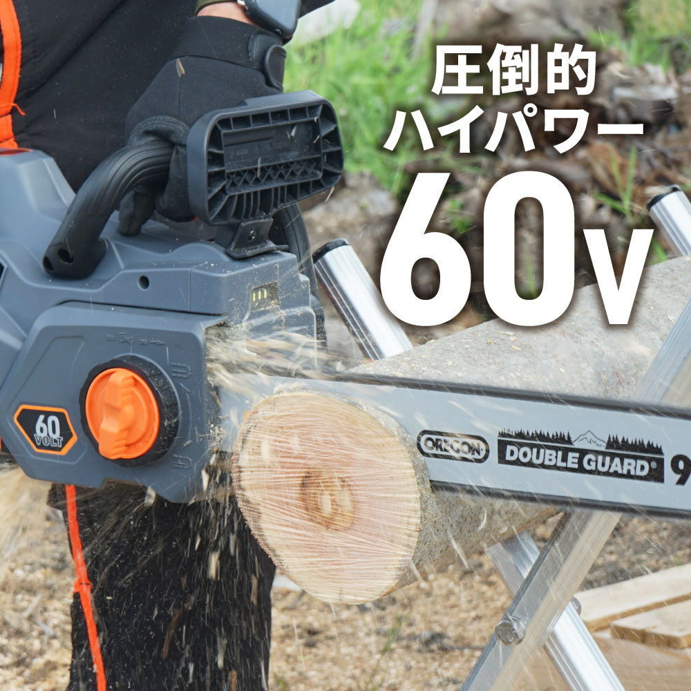 PLOW チェンソー 60VCS01