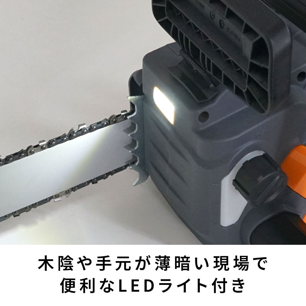 PLOW チェンソー 60VCS01
