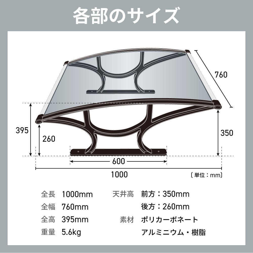 PLOW ロボット芝刈り機 AGCシリーズ用 ステーションハウス 雨よけルーフ