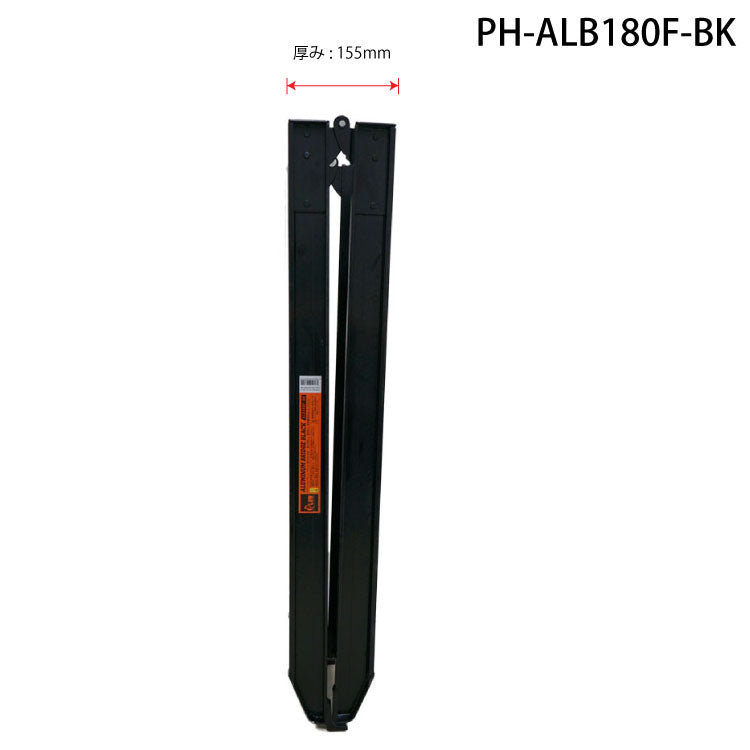 PLOW アルミブリッジ ブラック 折りたたみ式 長さ180cm 幅30cm 耐荷重400kg/2本セット