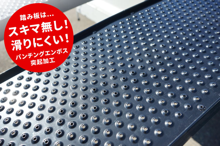 PLOW アルミブリッジ ブラック 折りたたみ式 長さ214cm 幅30cm 耐荷重680kg/2本セット