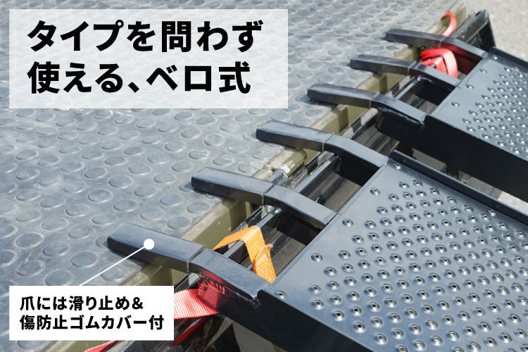 PLOW アルミブリッジ ブラック 折りたたみ式 長さ214cm 幅30cm 耐荷重680kg/2本セット