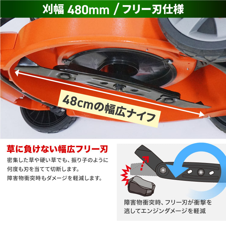 プラウ 芝刈機 GC480 刈幅480mm
