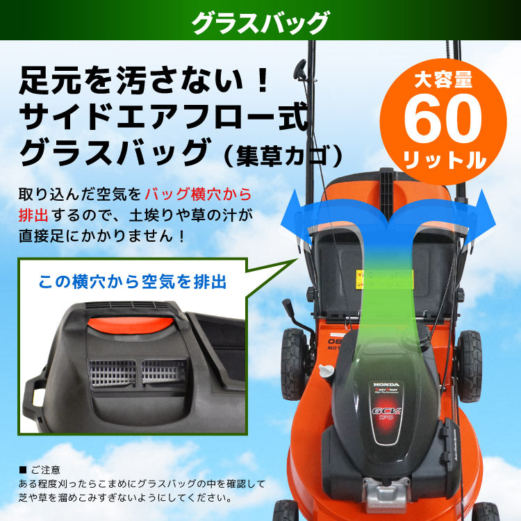 プラウ 芝刈機 GC480 刈幅480mm