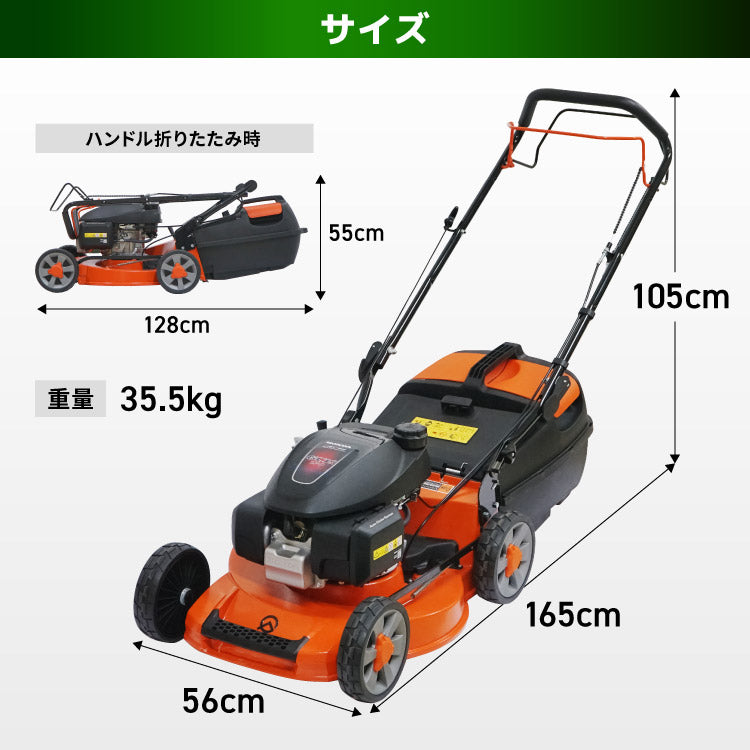 プラウ 芝刈機 GC480 刈幅480mm