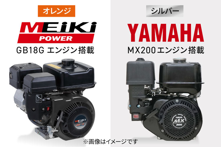 PLOW薪割り機 PH-GLS12【GLS12】