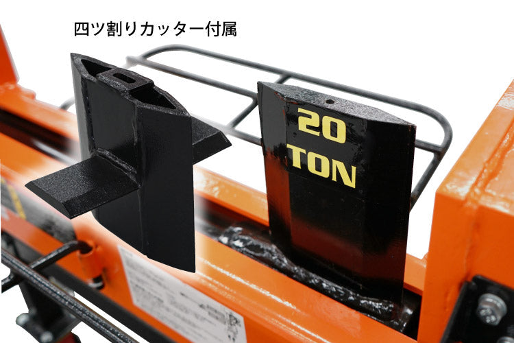PLOW薪割り機 PH-GLS20 GX200エンジン