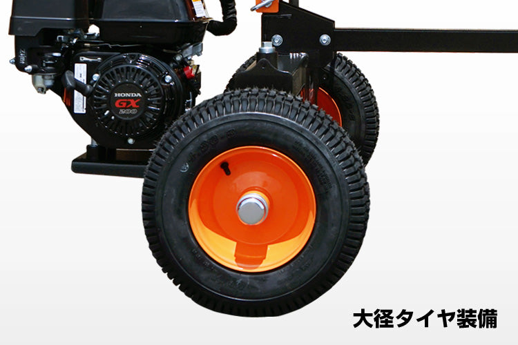 PLOW薪割り機 PH-GLS20 GX200エンジン