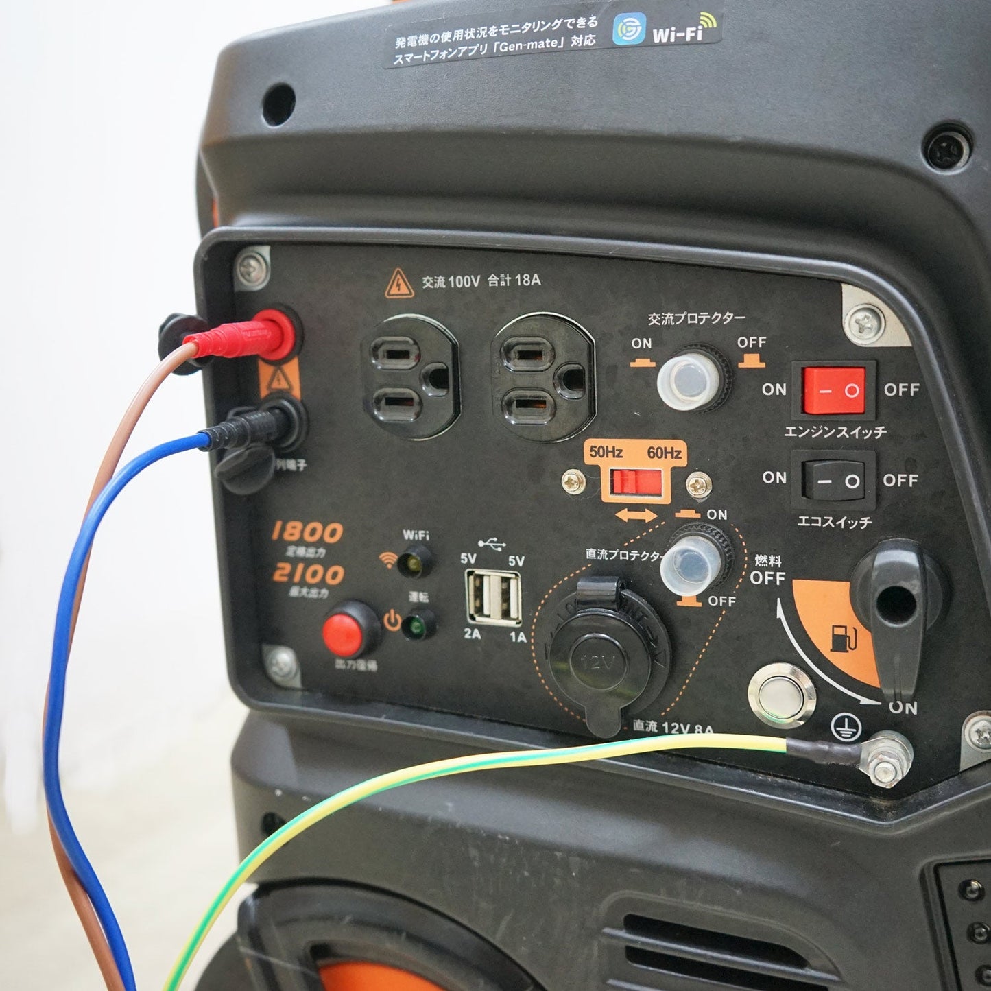 PLOW 発電機 GP18iE 並列運転キット