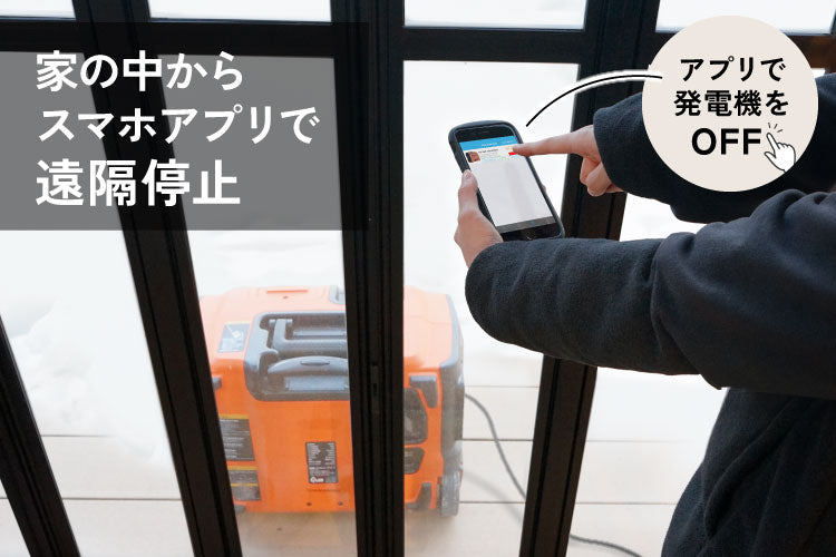 プラウ インバーター発電機 GP18iE 1800W