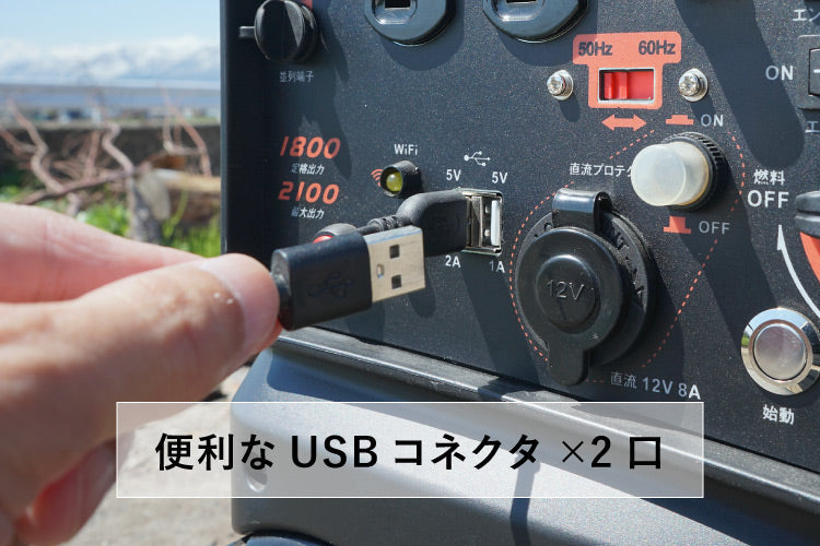 プラウ インバーター発電機 GP18iE 1800W