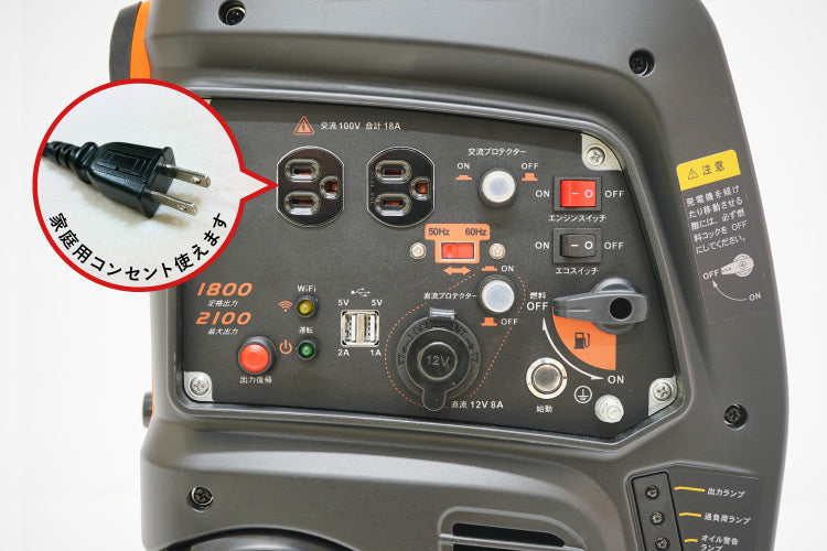 プラウ インバーター発電機 GP18iE 1800W