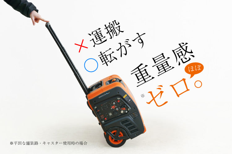 プラウ インバーター発電機 GP18iE 1800W