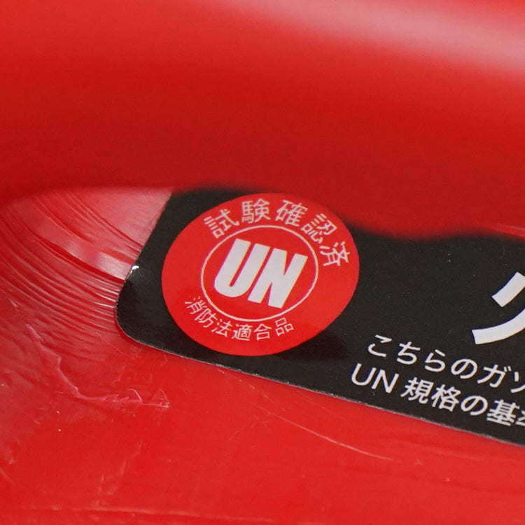 PLOW ガソリン携行缶 10L 高密度ポリエチレン製 消防適合品 UN取得 【GTP10】