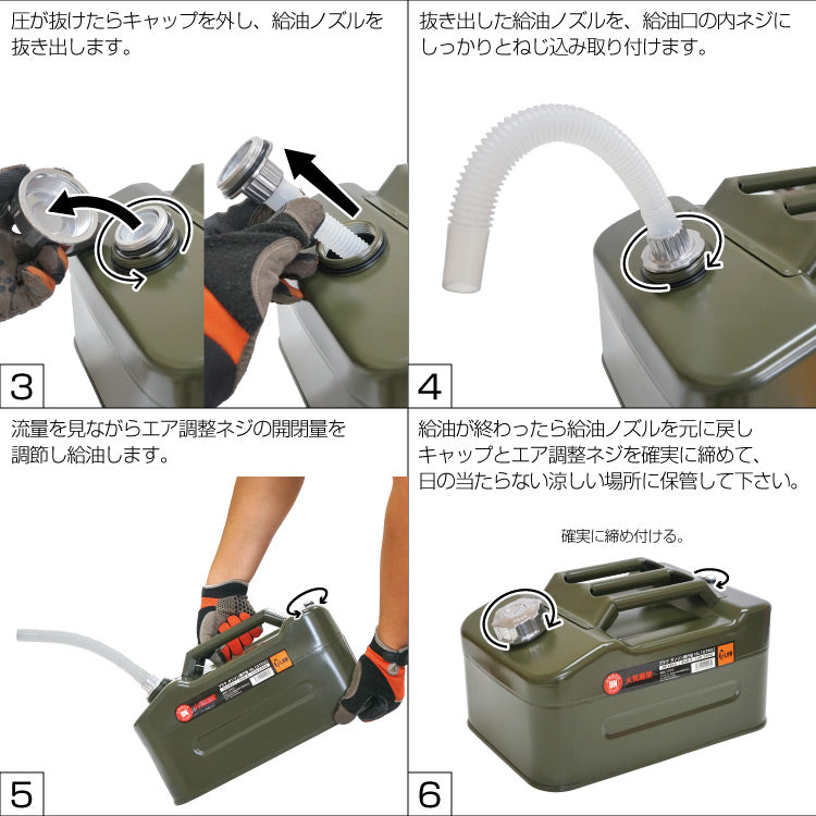 PLOW ガソリン携行缶10L アーミーグリーン(給油ホース付)【GTV10】