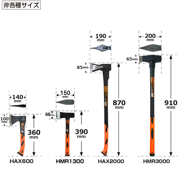 PLOW 薪割り用手斧 600g【HAX600】