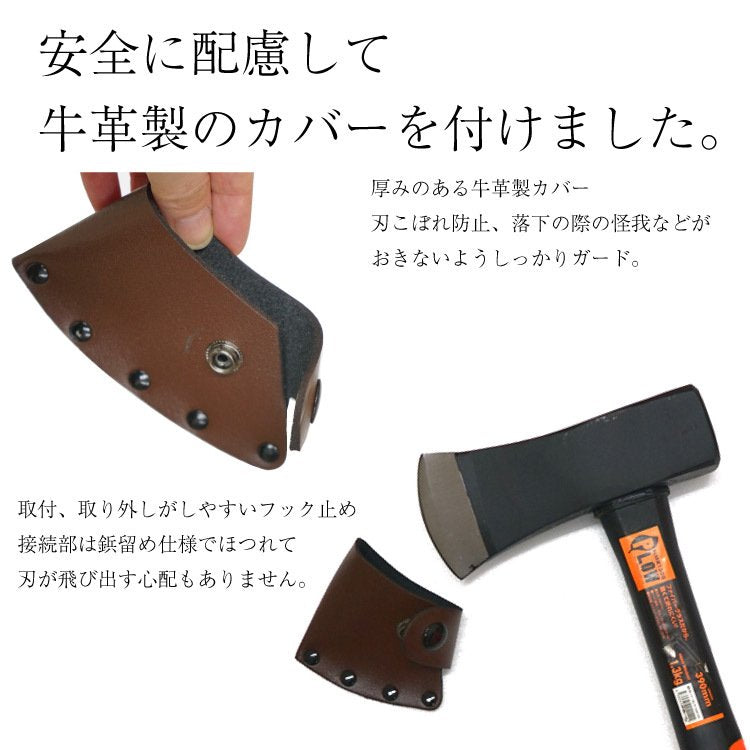 PLOW 薪割り用ハンマー 斧 1.3kg【HMR1300】