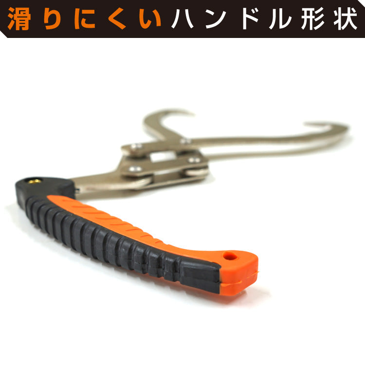 【ロット販売・送料無料】PLOW リフティングトング 最大幅270mm【LH270】《4丁パック》