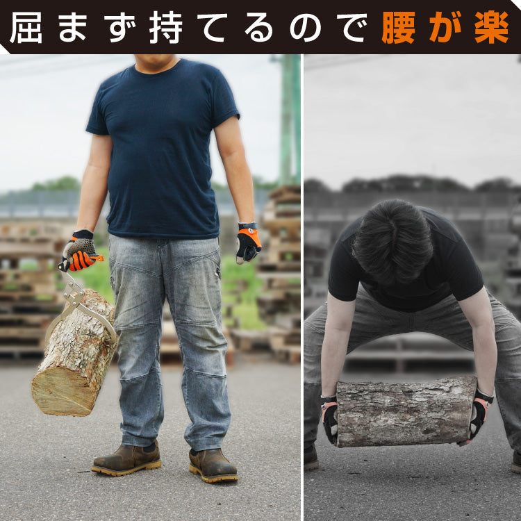 【ロット販売・送料無料】PLOW リフティングトング 最大幅270mm【LH270】《4丁パック》