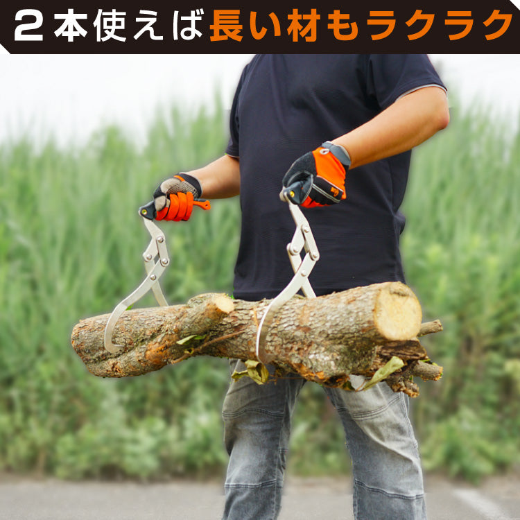 【ロット販売・送料無料】PLOW リフティングトング 最大幅270mm【LH270】《4丁パック》