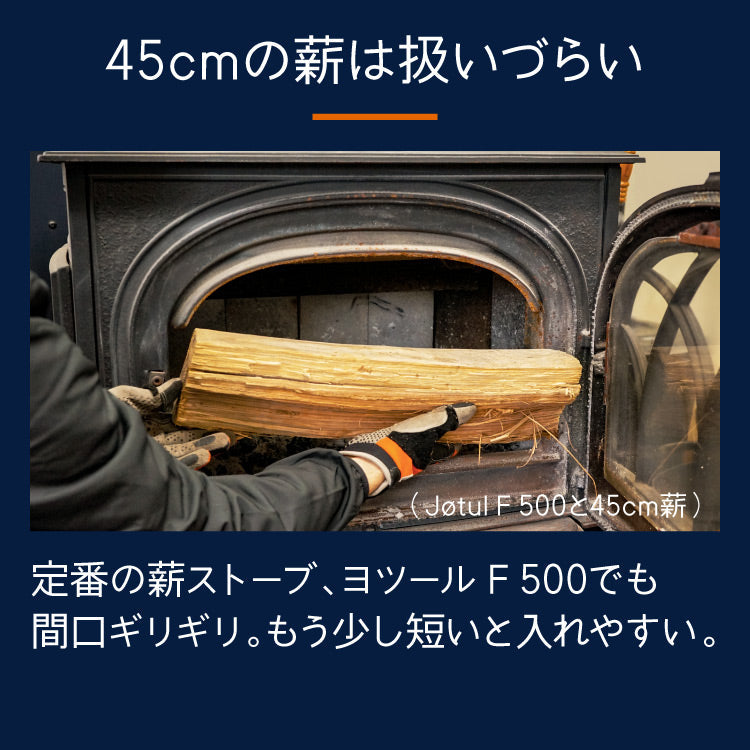 PLOW 手動式薪割り機 MLS12【MLS12】