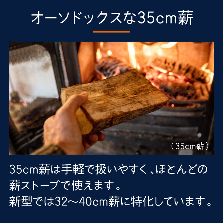 PLOW 手動式薪割り機 MLS12【MLS12】