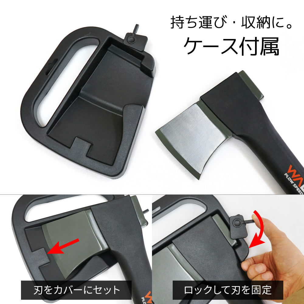 プラウ 薪割り斧 WAONO1500 SPEED AXE 洋斧 薪ストーブ 薪作りに 全長77cm