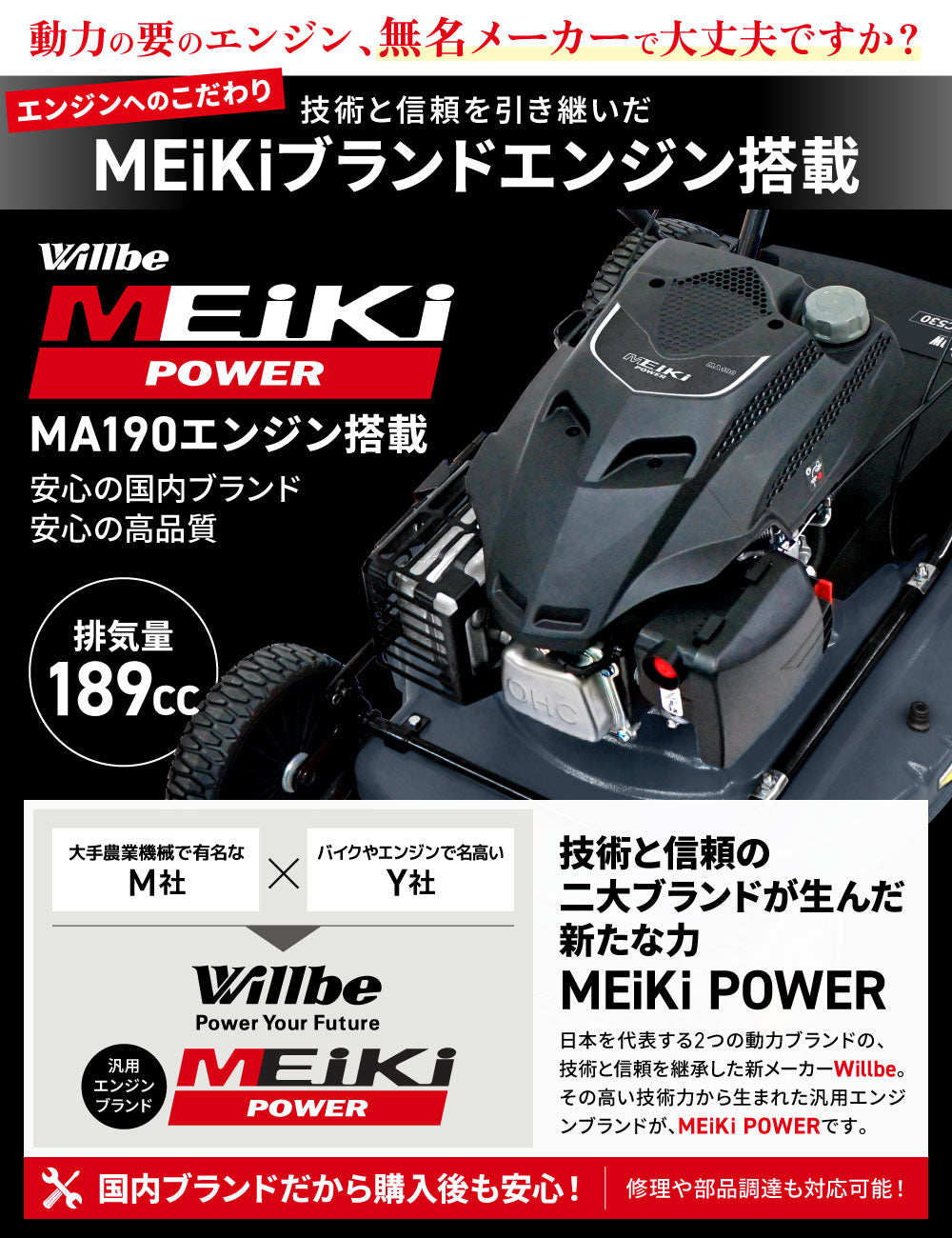 PLOW 草刈り機 WGC530 刈幅53cm MEIKIエンジン(旧YAMAHA) サイド排出 フリー刃