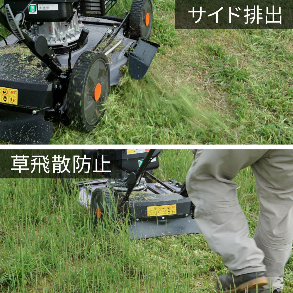 PLOW 草刈り機 WGC530 刈幅53cm MEIKIエンジン(旧YAMAHA) サイド排出 フリー刃