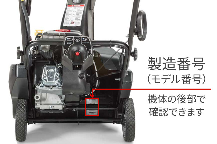 ※BELT,DRIVE【1739338YP】1222EE使用ベルト