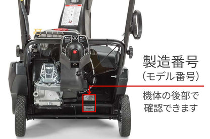 ※BELT,DRIVE【1739338YP】1222EE使用ベルト
