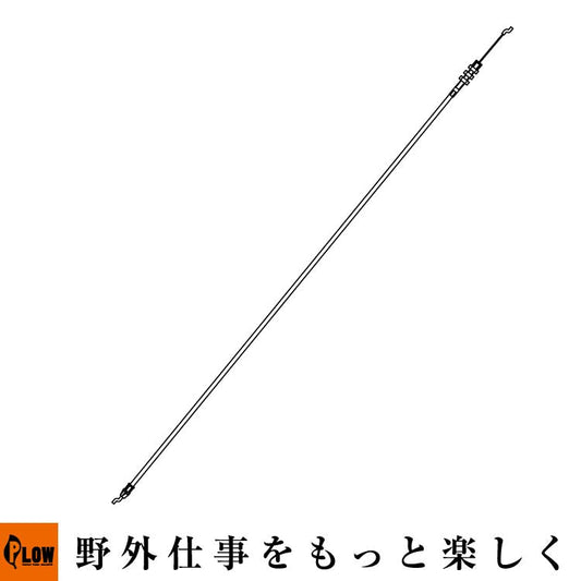 GC480 #11・GC530 #12 ブレーキ ケーブル【14050F160010】刈刃クラッチケーブル