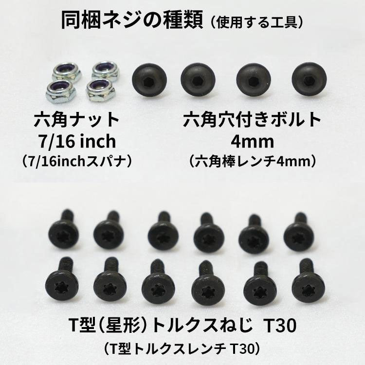 スクレーパー＆パドルキット SS 2014+　1222EE用ゴムオーガ・スクレーパーセット【1687806】