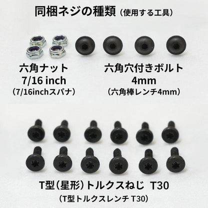 スクレーパー＆パドルキット SS 2014+　1222EE用ゴムオーガ・スクレーパーセット【1687806】