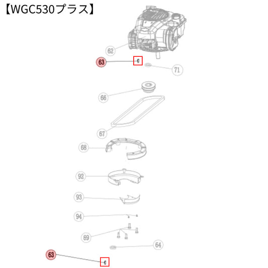 GC480 #26 WGC530プラス #63半月キー