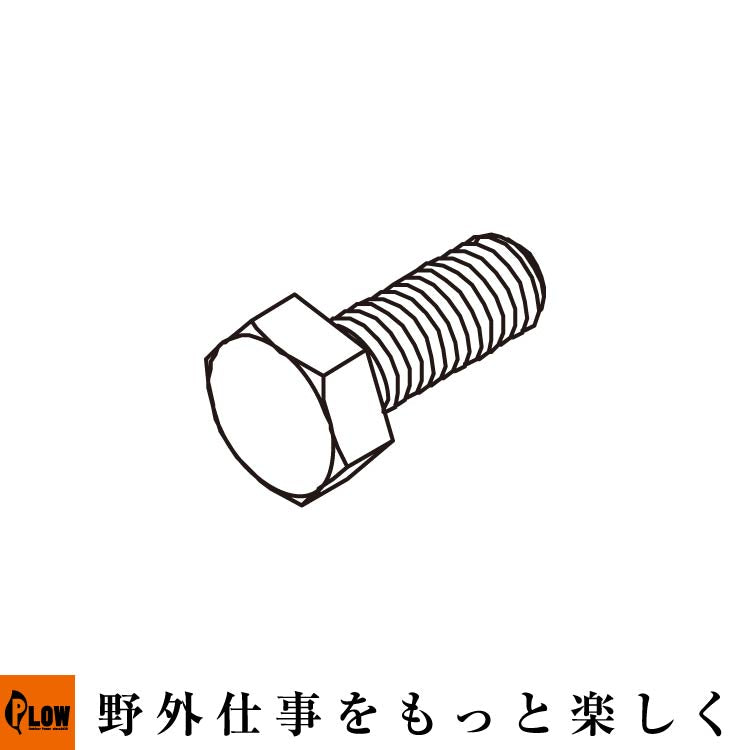GLS12 #18 GCP75-ALL #22 六角ボルト M8X20【9101-08020-DX88】