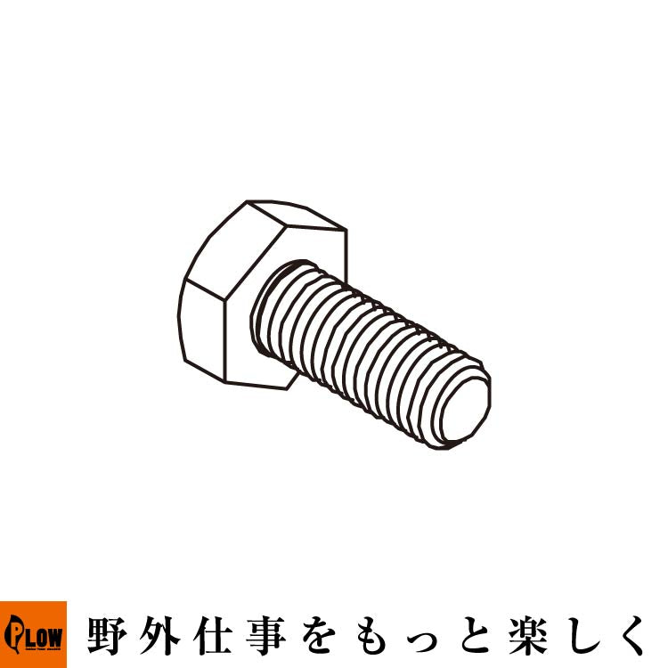 HEX BOLT M10X25【9101-10025-DX88】GLS12 #72 GLS20 #6 GLS30 #46