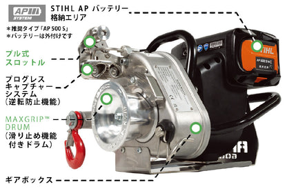 ポータブルウィンチ APW6000 バッテリーロープウィンチ「本体のみ バッテリー・充電器別売」