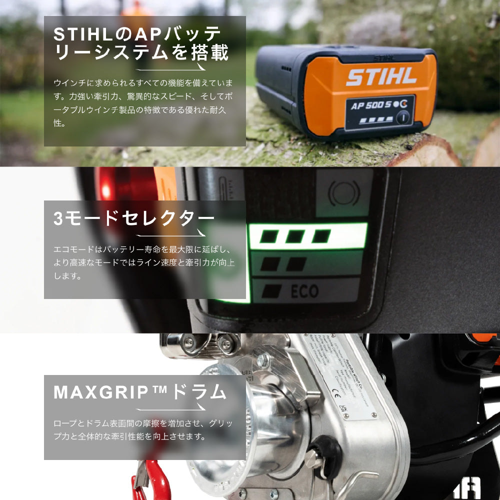 ポータブルウィンチ APW6000 バッテリーロープウィンチ「本体のみ バッテリー・充電器別売」