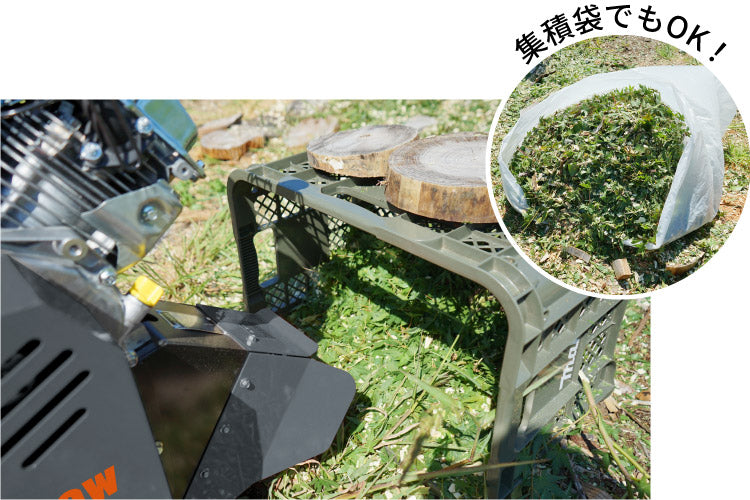 PLOW 粉砕機 チッパーシュレッダー 最大直径40mm