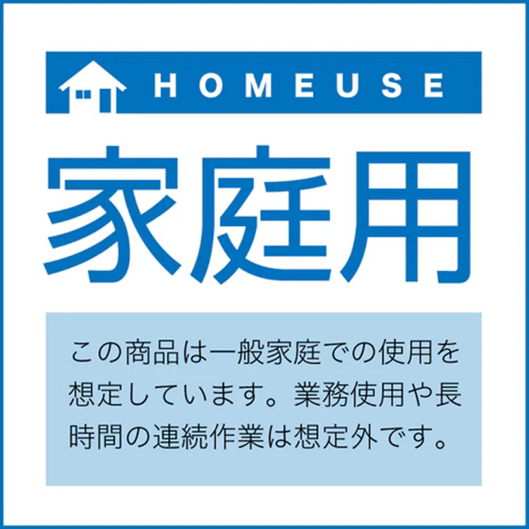 PLOW 粉砕機 チッパーシュレッダー 最大直径40mm